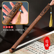 呈愛戒尺家用家法神器教師專用尺竹制竹條弟子規(guī)勸學(xué)加厚兒童教鞭教尺 論語