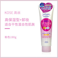 高絲日本洗面奶去角質(zhì)深層清潔卸妝二合一玻尿酸保濕潔面女 180ml二合一粉色