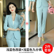 普妮姿職業(yè)套裝女夏季薄款2025新款輕熟風(fēng)氣質(zhì)女神范綠色西裝外套工作服 藍(lán)色西裝+九分褲 4XL【建議：139-148斤】