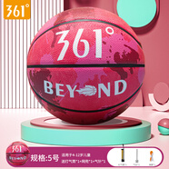 361度 361籃球街頭水泥地成人比賽訓(xùn)練兒童小學(xué)生幼兒園藍(lán)球 紅色（五號(hào)兒童籃球）
