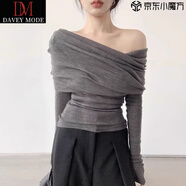 DAVEY MODE一字肩毛衣針織衫內(nèi)搭打底衫2025早秋新款女裝設(shè)計(jì)感小眾露肩上衣 【深灰色】【一字肩毛衣秋季2023 L 55/60kg