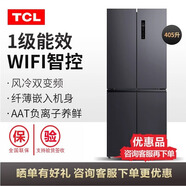 TCLR405T3-U  405升家用電冰箱四開門一級雙變頻風(fēng)冷無霜冰箱 R405T3-U