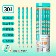 中華粗桿大三角洞洞鉛筆2B 30支小學生練字鉛筆 兒童正姿矯姿三角木桿沾頂易抓握開學禮物7007 2B 30支