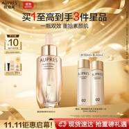 歐珀萊（AUPRES）臻源凝時(shí)修護(hù)精華油30ml 緊致修護(hù)抗皺滋養(yǎng)護(hù)膚品生日禮物女