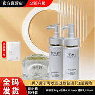 斑小將旗艦正品 護膚品套裝水乳面霜化妝美白精華淡祛斑霜化妝品送禮物 三件套祛斑霜+精華水+精華乳