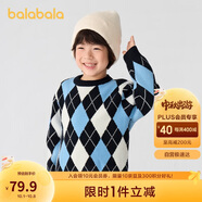 巴拉巴拉兒童毛衣男童女童2024秋冬寬松針織衫撞色菱格毛衫潮208424103105
