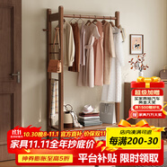 哈駱頓（HALODN）實木衣帽架落地臥室床邊不占空間掛衣架客廳衣服置物架小型收納架 實木掛衣架【胡桃色】 長80*寬40*高161