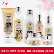 上海女人夜來香套裝 洗面奶爽膚水乳夜面霜BB眼霜保濕滋 潔面+水乳+日霜眼霜+BB+隔離