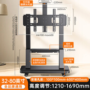 適用小米海信電視支架可移動(dòng)一體機(jī)落地式顯示器掛架推車帶輪 一體實(shí)用版【32-80英寸】加上托盤 加粗加厚 承