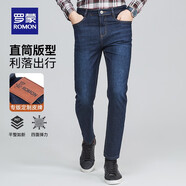 羅蒙（ROMON）牛仔褲男2025春季新款直筒百搭商務休閑褲中青年寬松彈力男褲 208藍色【常規(guī)款】 （2尺5） （適合125-135斤） 32