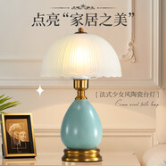 姿燈（ZIDENG）臺燈臥室床頭燈北歐現(xiàn)代新中式輕奢書房陶瓷ins風(fēng)歐式復(fù)古裝飾燈