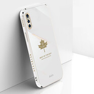 品美廉 VIVO X27手機(jī)殼保護(hù)套 vivo x27楓葉直邊電鍍軟殼全包防摔硅膠殼 適用于 典雅白+鋼化膜