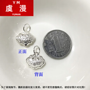虞漫999銀小配件吊墜手工自制diy編織手鏈項鏈掛件銀飾品手繩材料包 湖藍色 布紋底長(cháng)命富貴鎖