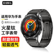 DAWG適用華為watch4pro手表火星鈦金屬表帶watch5/gt4/gt3/gt2/gt5pro/new保時捷/非凡大師夏男AX26A 工字表帶丨超輕材質(zhì)【火星鈦-黑色】22mm