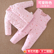 豆苗兒兒童手工棉花棉襖棉褲套裝嬰兒衣服幼兒寶寶棉衣服冬季新生兒小孩加厚冬裝男女童 可愛(ài)粉色（加厚款） 100碼建議年齡2-3歲