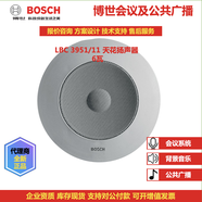 博世6W音箱白色吸頂天花4寸喇叭音響消防應(yīng)急廣播背景音樂(lè)LBC3951/12 LBC3951/12 6瓦天花揚(yáng)聲器