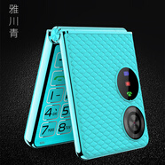 弘米翻蓋折疊大小方糖小手機4G全網(wǎng)通版本學生手機戒網(wǎng)癮防沉迷備用機小屏男女款學生翻蓋手機老年機 雅川青大方糖全網(wǎng)通版本