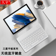 久宇 藍牙鍵盤(pán)適用于三星TAB A8/S6/A7/S4平板電腦S5e無(wú)線(xiàn)鍵盤(pán)鼠標商務(wù)辦公 安卓鍵盤(pán) 冰雪白【藍牙鍵盤(pán)】 三星S8 11英寸SM-X700/X706