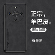 諾焱【全新升級】麥芒30手機殼保護套  適用于華為麥芒30手機殼TYH641 石墨黑羊巴皮紋單殼無 華為麥芒30
