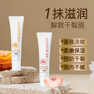 素萃素萃維生素唇蜜 蜜桃味唇蜜*1