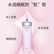 澳爾濱清新柔潤滲透乳(保濕型)200g滋潤補水 干皮 乳液