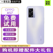 OPPO A57 5G全網(wǎng)通 二手手機 6.56英寸炫彩屏 5000mAh長(cháng)續航 200%大聲音 丁香花語(yǔ) 【95新】6G+128GB（贈配件大禮包）
