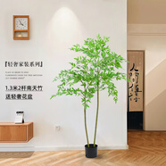 未歐南天竹仿真綠植盆栽高端輕奢室內(nèi)客廳裝飾擺件大型造景落地假花樹 130cm 2桿南天竹(彎折造型發(fā)貨)