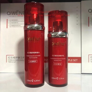 綺雯紅石榴面膜套裝化妝品護(hù)膚套裝護(hù)膚保濕套裝氣 二件套 水+乳