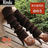 Rindu護(hù)膝襪套女過膝襪子秋冬加厚保暖毛線腿套腳套韓國時(shí)尚潮流堆堆襪 1雙 條紋直筒款(咖啡色) 長68cm 均碼