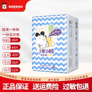 巴布豆（BOBDOG）小波浪嬰兒拉拉褲可選超柔親膚尿不濕大包超薄透氣男女寶寶通用 拉拉褲XXXL32片