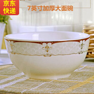 傳世瓷 景德鎮(zhèn)7英寸面碗陶瓷 大號米飯碗 沙拉碗創(chuàng)意大湯碗泡面碗水果碗加厚 大號湯碗 巴洛克7英寸面碗厚款