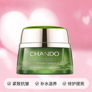 自然堂（CHANDO）雪松精油活顏御齡霜15g
