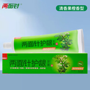 兩面針中藥護齦牙膏200g 清香果橙冰爽薄荷原留蘭香型清新口氣牙齦護理 【1支】清香果橙 105g