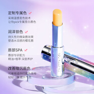 YNM韓國變色唇膏彩虹星空蜂蜜漸變潤唇膏打底淡化唇紋防干裂 變色唇膏