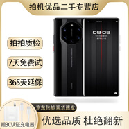 華為 HUAWEI Mate40 RS 5G全網(wǎng)通 保時(shí)捷典藏版 麒麟9000芯片 二手手機(jī) 99新 Mate40 RS 保時(shí)捷 （陶瓷黑） 12+512GB典藏版【嚴(yán)選 電池健康100%】 99新