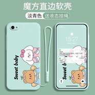 漢牌 適用vivo Y83手機(jī)殼適用vivoY81S保護(hù)套Y83A全包邊防摔軟殼男女卡通款 淡青色-甜蜜寶貝+手繩 vivo Y83