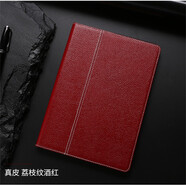 格萊斯iPad10代真皮平板Air5保護(hù)套10.2英寸8迷你6蘋果A2602電腦皮套2025款ipad11代頭層air7全包11皮套9 酒紅色【荔枝紋真皮】@帶防爆鋼化膜 2017/2018款9.7英