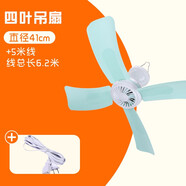 悅靜 小吊扇床上大風(fēng)力微風(fēng)蚊帳電風(fēng)扇家用小型學(xué)生宿舍掉小風(fēng)扇 四葉吊扇+5米線
