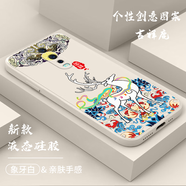 紀普 oppor17手機殼r17pro液態(tài)硅膠保護套全包直邊防摔國風(fēng)卡通個(gè)性創(chuàng  )意潮牌網(wǎng)紅軟殼 R17【象牙白-吉祥鹿】
