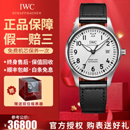 【二手99新】萬國（IWC）男表飛行員系列小王子特別版自動機械男士手表運動休閑奢侈品腕表 【40mm】白盤皮帶 IW327012