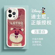 迪士尼（Disney）適用蘋(píng)果17手機殼iphone16promax小羊皮超薄保護套油畫(huà)可愛(ài)卡通網(wǎng)紅女款全包硅膠軟殼 相框小羊皮【古董白】草莓熊紅底-210152 iPhone17Pro