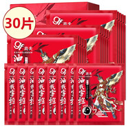 高夫（gf）男士面膜凈源控油黑面膜補水保濕清爽強力控油平滑毛孔 30片散裝