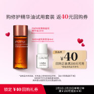 角鯊烷精華油試用套裝（HABA 4ml+PMPM 10ml）