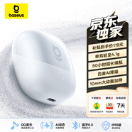 倍思BS1 【京東獨(dú)家】半入耳式藍(lán)牙耳機(jī)無(wú)線(xiàn)通話(huà)降噪低延遲50H長(zhǎng)續(xù)航適用蘋(píng)果華為vivo榮耀手機(jī) 皓月白