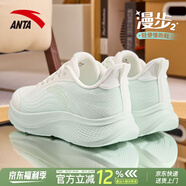 安踏漫步2跑步鞋女鞋夏季新款一體織透氣網(wǎng)面跑鞋軟底減震運動鞋子 象牙白/淺曦綠【漫步2/新配色】 37.5 【官方正品】