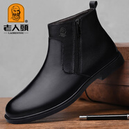 老人頭切爾西短靴男冬季高幫款加絨保暖棉皮鞋真皮加毛休閑雪地靴男鞋 黑色【四季款】 44