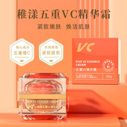 稚漾伴手禮大瓶300g茉莉梔子花精油香氛護手霜補水保濕改善干燥秋冬用 五重維C精華霜30g一瓶