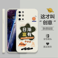 一加8手機(jī)殼Pro防摔8T保護(hù)套直邊全包硅膠殼超薄裸機(jī)手感防護(hù)套磨砂情侶款 一加 8T白-Z24