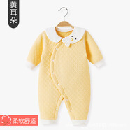 楚歌質(zhì)優(yōu)品春秋新款半歲嬰兒衣服秋冬季純棉0-1歲連體衣女寶寶新生兒爬行服 黃色 73 建議15-20斤