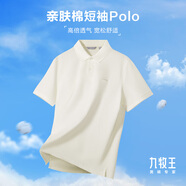 九牧王【經(jīng)典舒適】2025夏季新款 商務(wù)中年寬松標準版珠地親膚棉短袖T恤 黃白標準版 2E20610 L 175/96A (50)